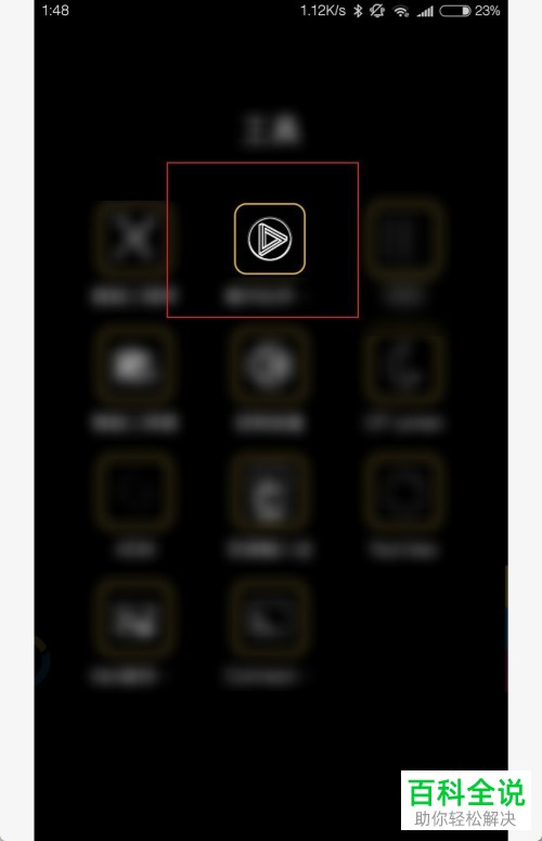 如何导出并合并小米手机自带浏览器中缓存的视频