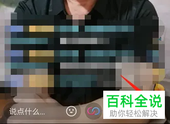 如何打开抖音APP软件中的点赞时有触感反馈功能？