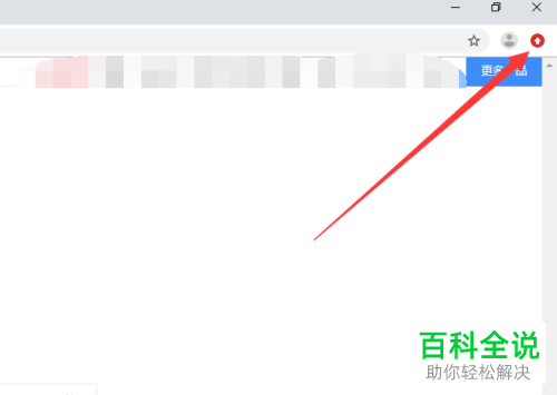 如何打开谷歌chrome浏览器的书签栏