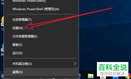 如何打开win10系统中的停留在非活动窗口进行滚动的功能