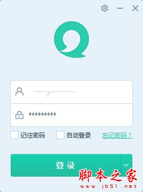 如何登陆使用易信电脑版?易信电脑版功能详细介绍