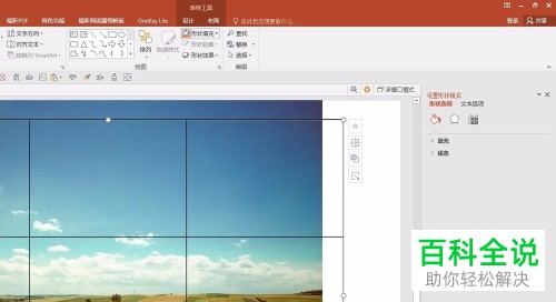 如何等分的将一张图片分割成多张小图片？