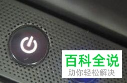 如何打开并管理电脑无线功能