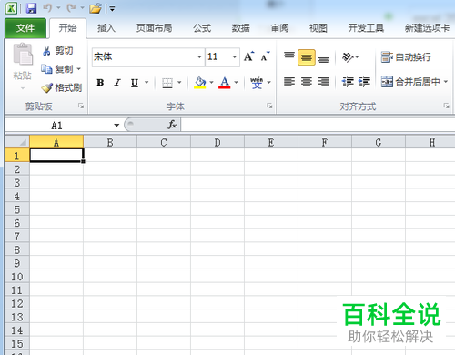 如何对excel 2010 中的自动保存和恢复功能进行设置