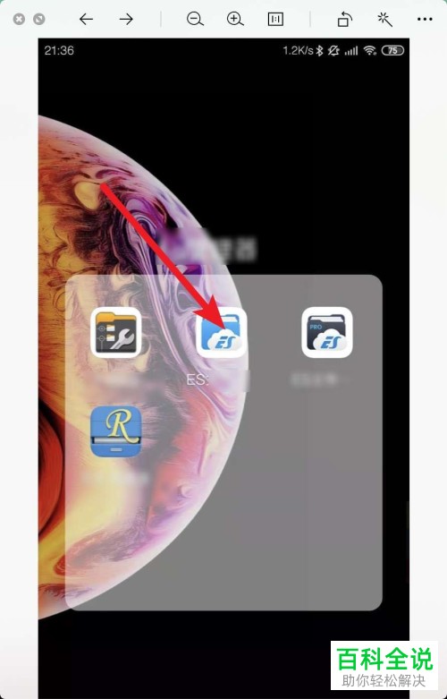 如何打开并播放小米手机SD卡中的视频