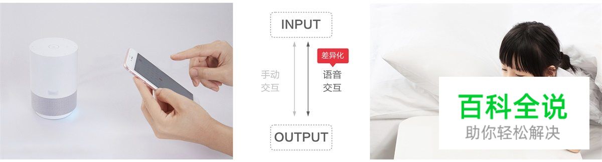 如何打造双11网红爆款？揭晓天猫精灵的全链路营销设计