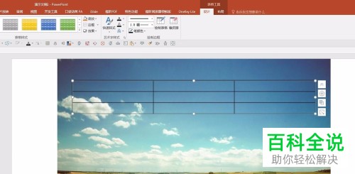 如何等分的将一张图片分割成多张小图片？