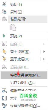 如何电脑自带功能录制视频（无需下载软件）
