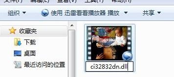 如何对win7电脑中的文件进行双重加密?
