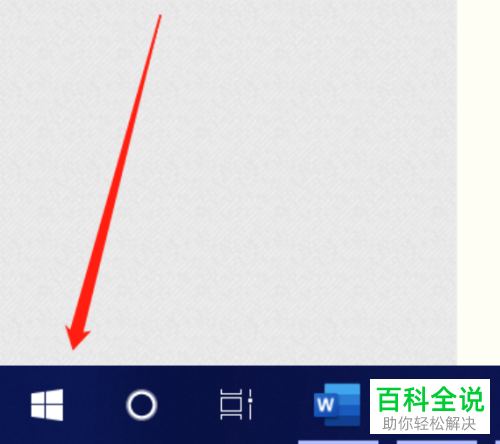 如何对win10系统笔记本的屏幕显示设置缩放大小