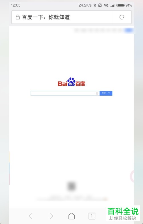 如何导出并合并小米手机自带浏览器中缓存的视频