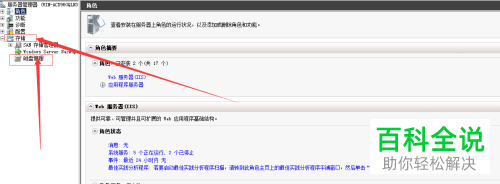 如何对虚拟机的磁盘进行扩充