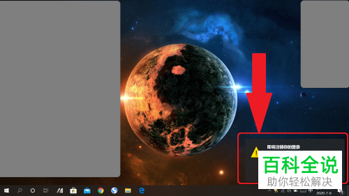 如何打开win10系统中定时关机功能