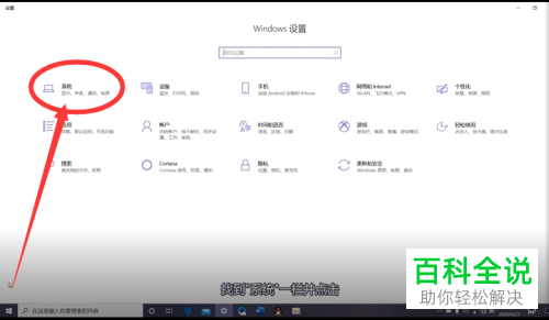 如何调整电脑文本显示比例