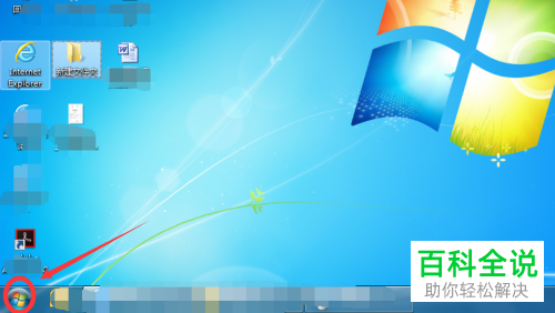 如何调节电脑屏幕亮度