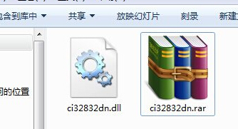 如何对win7电脑中的文件进行双重加密?