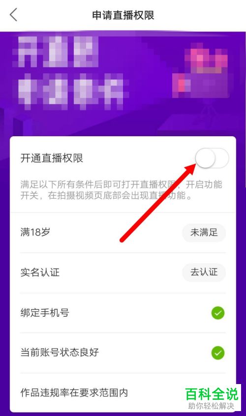 如何打开手机版快手中的放映厅功能
