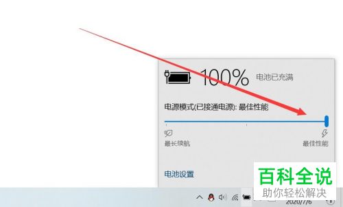 如何打开戴尔g7电脑的散热功能