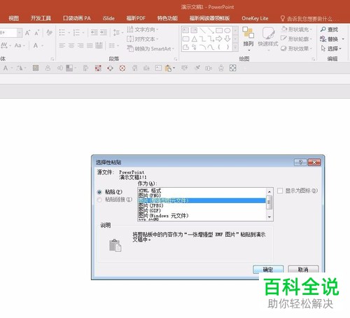 如何等分的将一张图片分割成多张小图片？