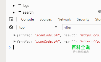 如何调用微信小程序接口进行条形码或二维码扫码