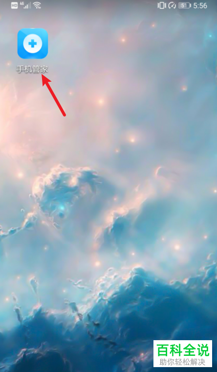 如何打开华为手机休眠时始终保持网络连接功能