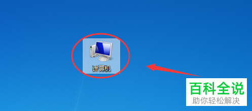 如何打开电脑中允许他人远程协助功能