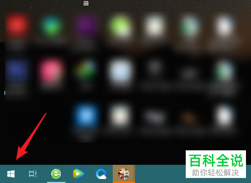 如何打开笔记本电脑WLAN功能