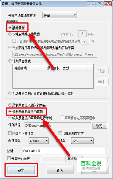如何导出及转发手机收藏的QQ语音消息