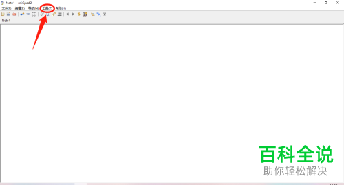如何打开minipad2平板电脑中的计算页功能
