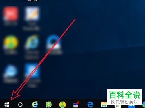 如何打开win10系统中的停留在非活动窗口进行滚动的功能