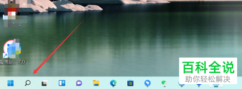 如何打开win11系统\
