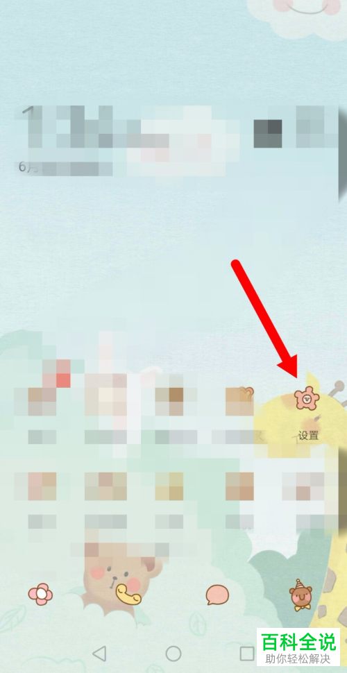 如何打开华为手机中的游戏模式