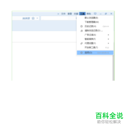 如何打开搜狗浏览器的安全防护功能