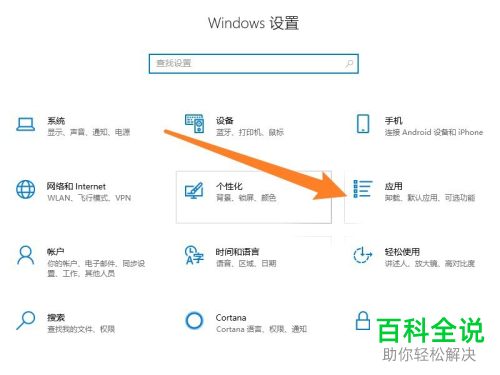 如何打开联想电脑管家工具箱