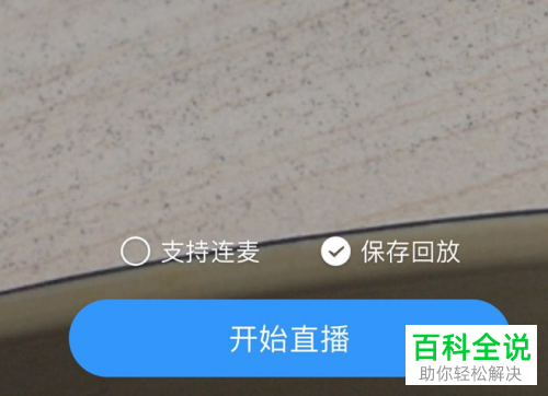 如何打开iPhone苹果手机钉钉中的悬浮窗功能