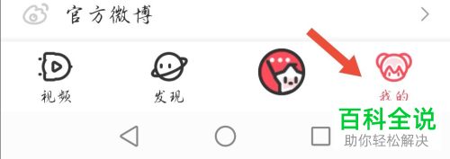 如何调整Ac Fun弹幕大小