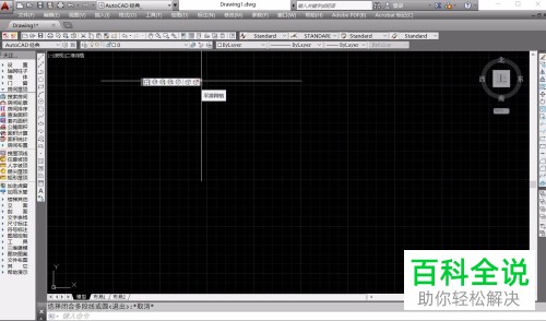 如何打开AutoCAD经典模式并创建自定义模式