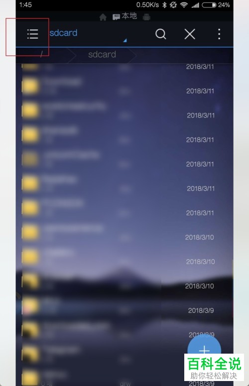 如何导出并合并小米手机自带浏览器中缓存的视频