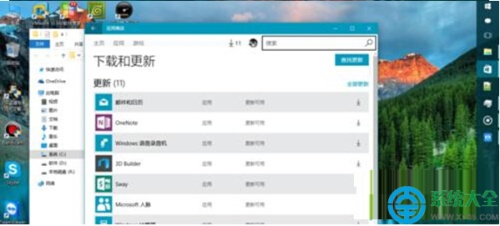 如何打开Win10系统多任务视图功能