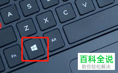 如何对win10系统笔记本的屏幕显示设置缩放大小