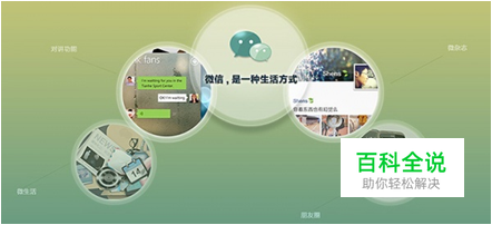 如何导出聊天记录 如何在电脑上看微信聊天记录