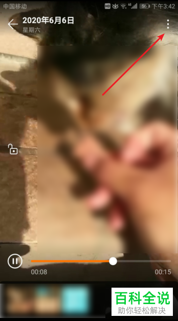 如何调整华为视频为倍速播放