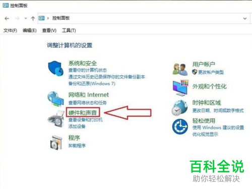 如何打开电脑上的nvidia控制面板功能？