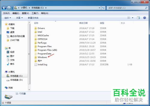 如何打开电脑中的tmp文件