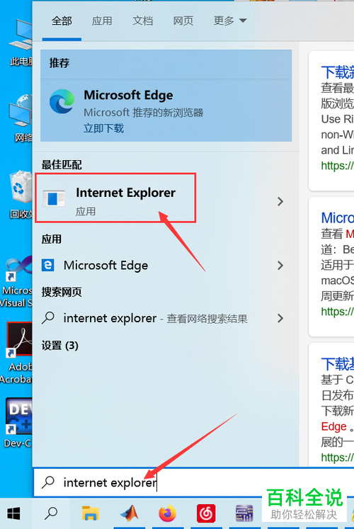 如何调整电脑浏览器flash视频播放速度