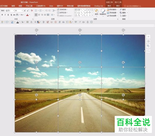 如何等分的将一张图片分割成多张小图片？