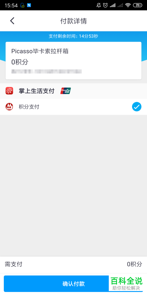 如何兑换招行信用卡赢得首刷礼资格后的礼品？