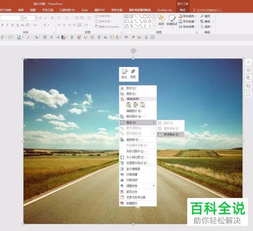 如何等分的将一张图片分割成多张小图片？