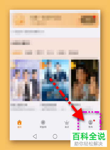 如何打开华为视频本地视频扫描入口？