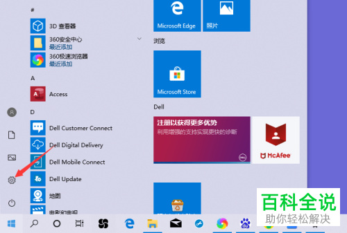 如何打开电脑任务栏触摸键盘图标